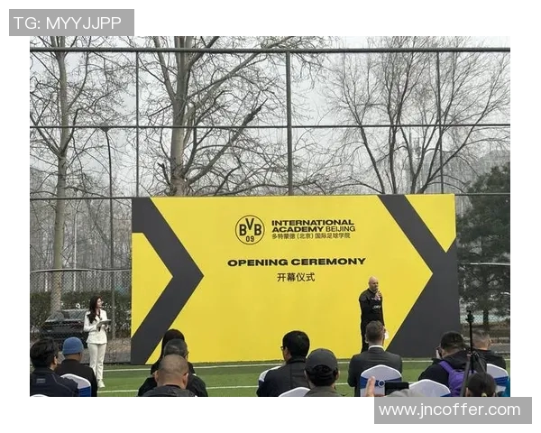 德甲球队青训选拔计划:未来之星的舞台